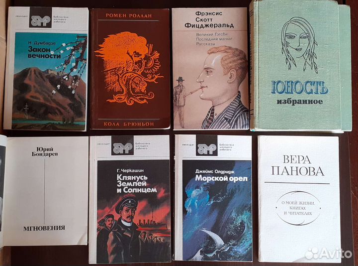 Книги: путешествия, экспедиции и др