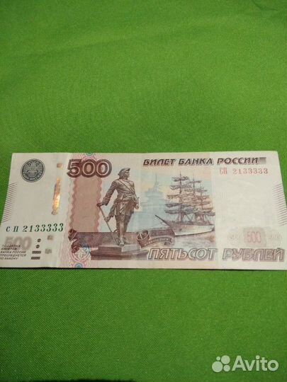 Коллекционирование купюра, Банкнота