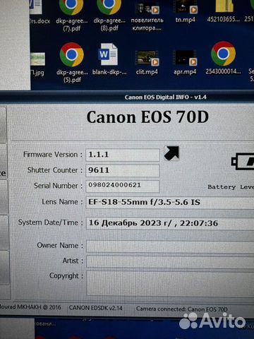 Фотоаппарат Canon EOS 70D + EF-S 18-55 объявление продам