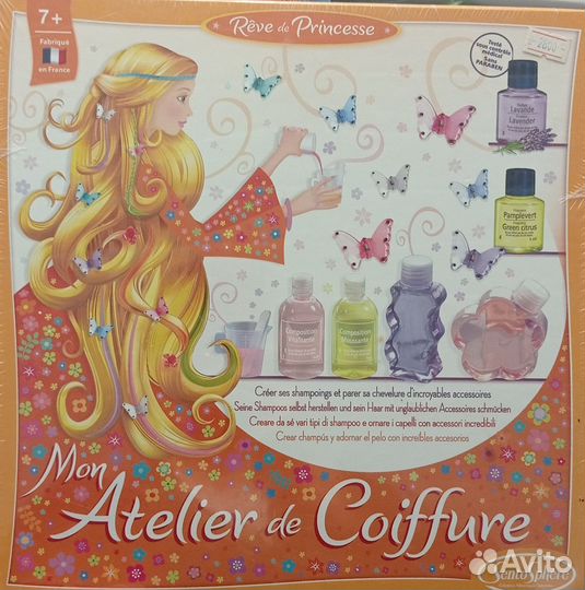 Набор для творчества