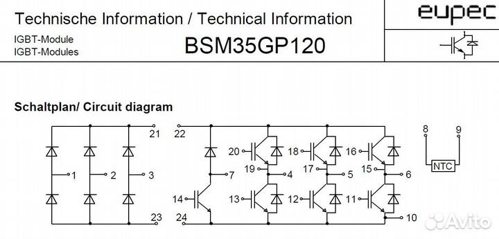 Модуль силовой BSM35GP120