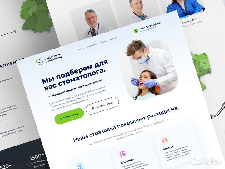 Веб дизайнер / UX/UI Design