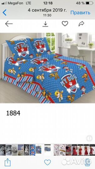 Ткань хлопок бязь, сатин