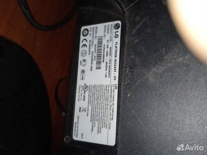 Монитор LG 22