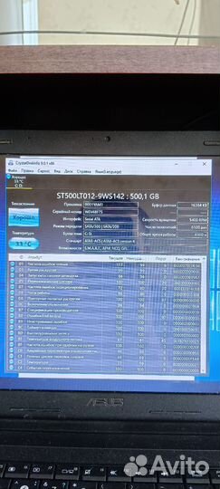 Ноутбук asus a54h