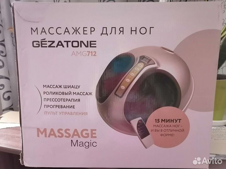 Массажёр для ног