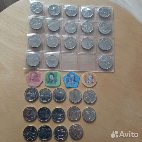 Монеты Приднестровья 1р,3р,5р,10р пластик и другие