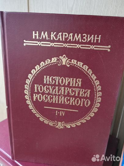 Книги