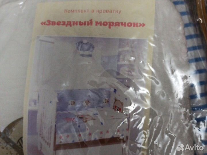Комплект в кроватку
