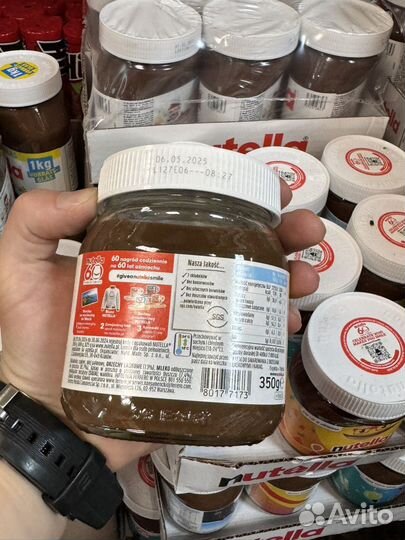 Шоколадная паста nutella 1кг Германия