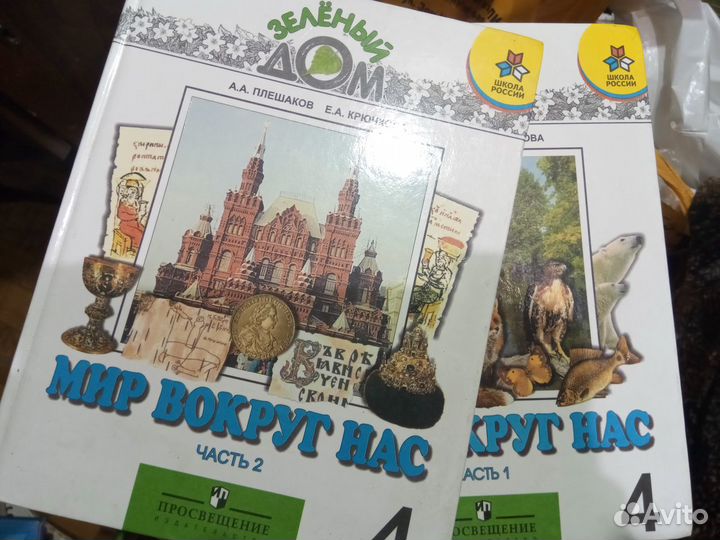 Учебники младшей и средней школы