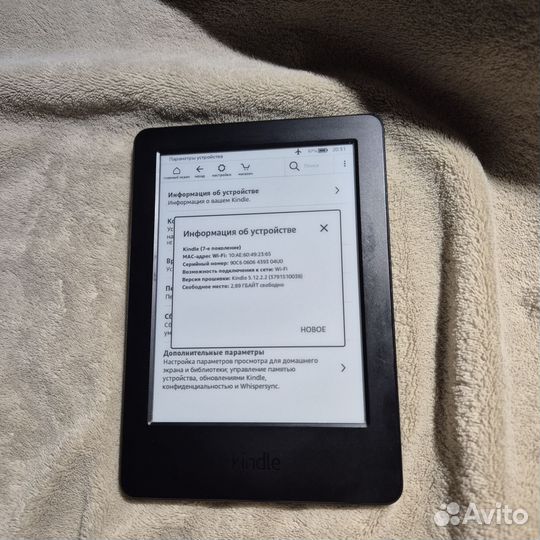 Электронная книга amazon kindle 7