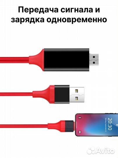 Адаптер-переходник Lightning to hdtv для iPhone