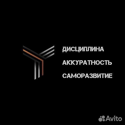 Мастер Мебельщик Сборщик (корпусная мебель)