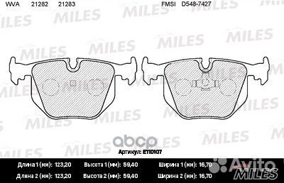 Колодки тормозные (смесь Semi-Metallic) задние