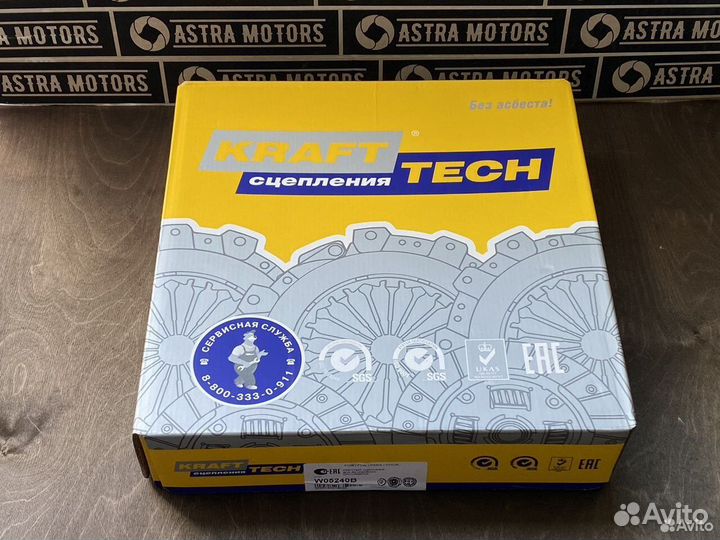 Сцепление Газель Бизнес Next Cummins 2.8 Kraft