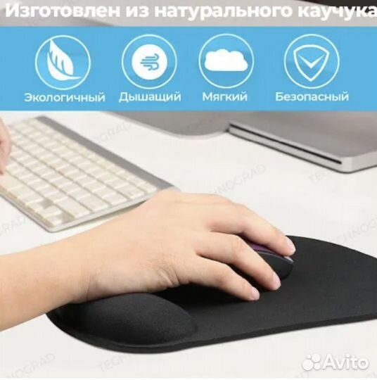 Коврик для мышки с подушкой для запястья