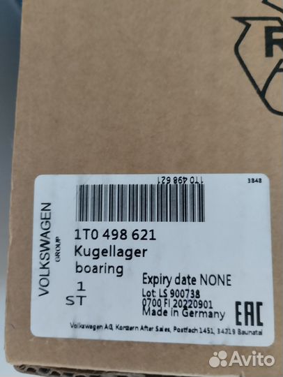 Подшипник ступицы vag