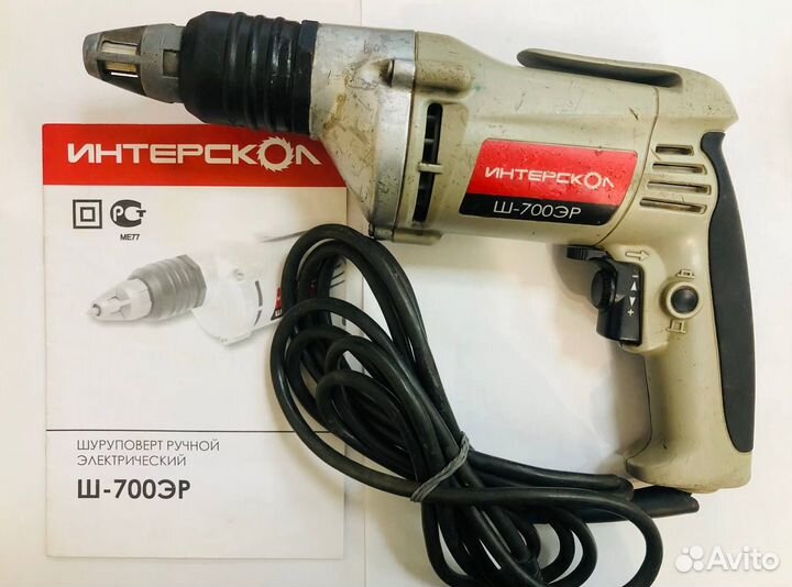 Перфоратор