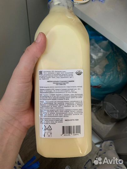 Морской паек
