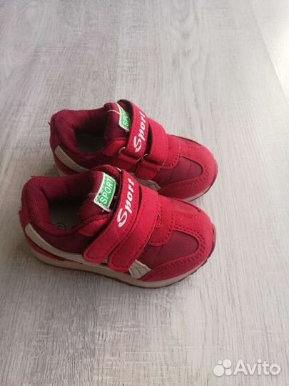 Кроссовки детские 21 размер