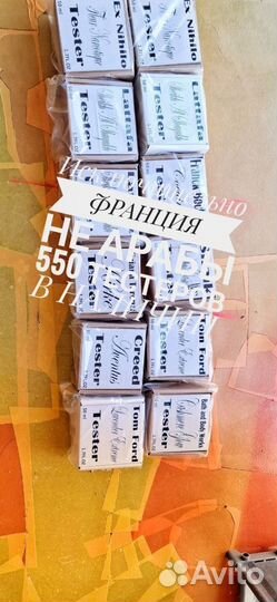 Jo Malone peony and blush suede тестеры объем 50 м