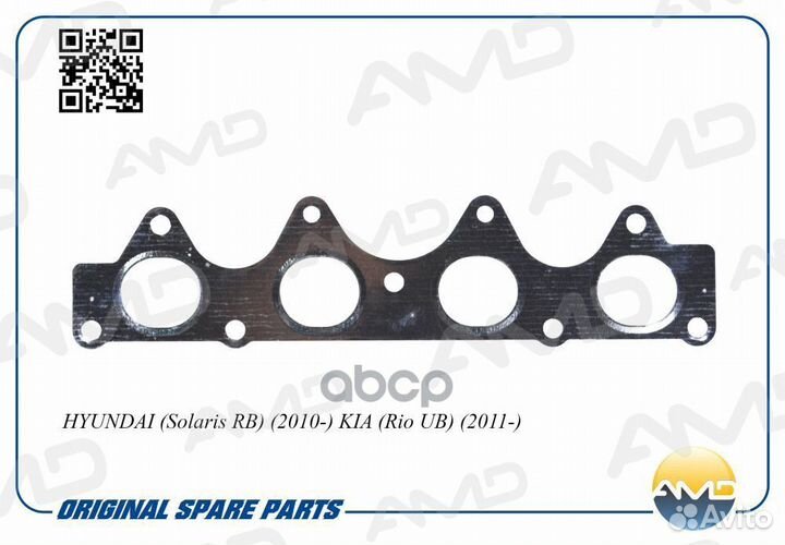 Прокладка выпуск.коллектора hyundai Solaris RB