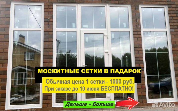 Пластиковые окна с гарантией