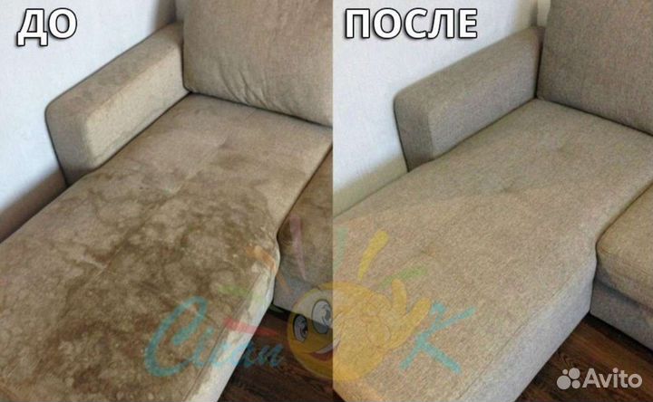 Химчистка углового дивана
