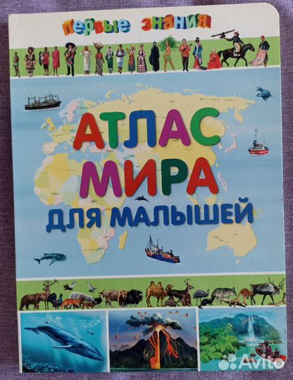 Детские книги о природе и окружающем мире