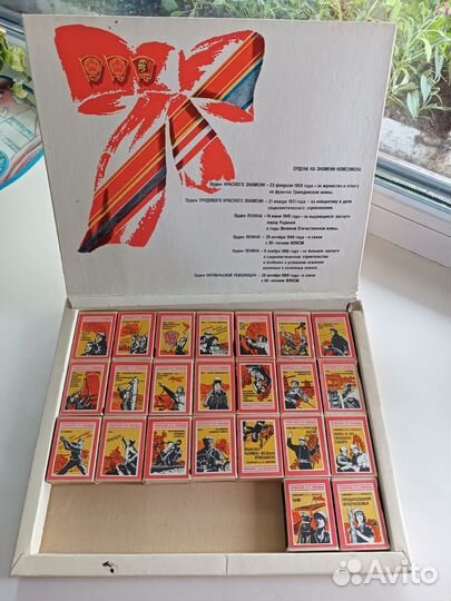 Коробки спичечные СССР