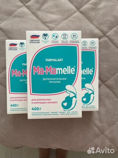 Смесь для беременных и кормящих