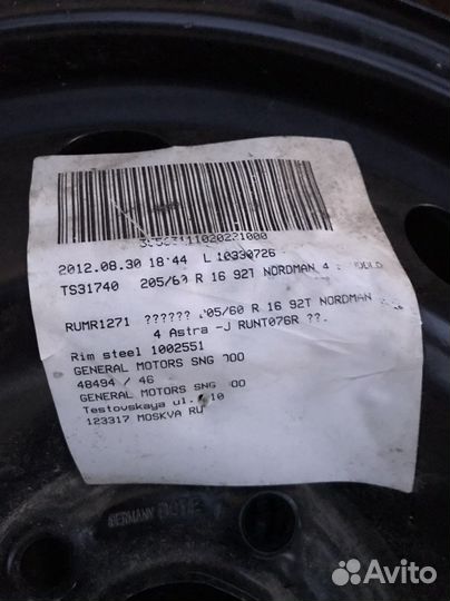 Штампованные диски r16