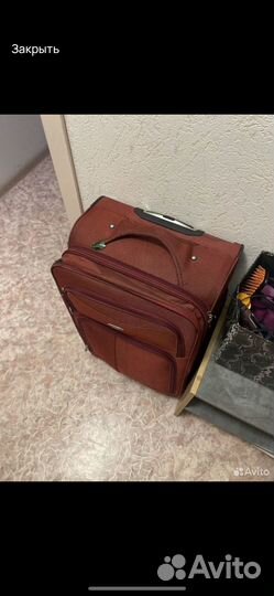 Чемодан бу с вещами