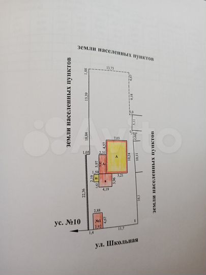 Дом 67 м² на участке 7,3 га