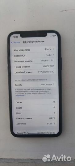 iPhone 11 Pro, 64 ГБ