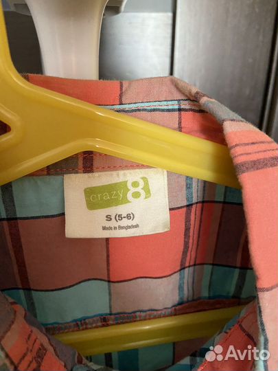 Рубашки 128 134