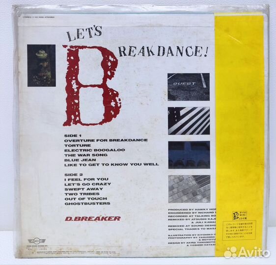 Let's Breakdance, Japan, NM