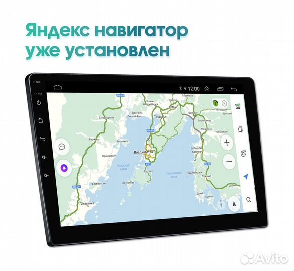 Магнитола процессорная Wide Media LC-MFB-QU-4/64 T