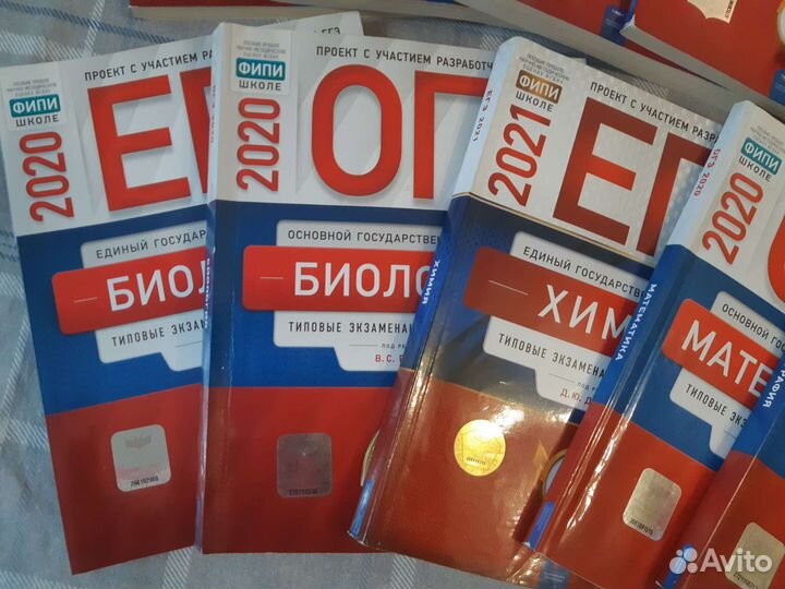 Огэ-егэ учебная литература