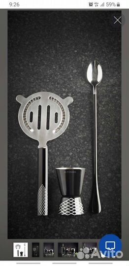 Набор для приготовления коктейлей barware