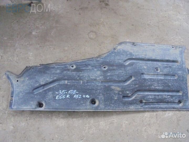 Защита днища правая BMW E66 s1029799