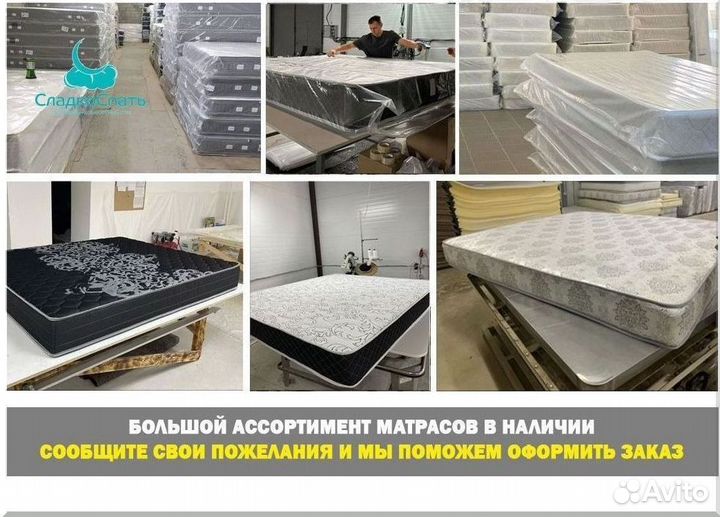 Матрас 160х200