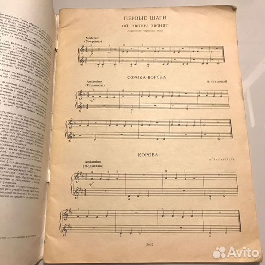 Пьесы русских, советских и зарубежных композиторов