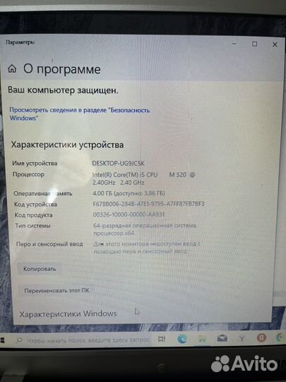 Ноутбук samsung i5 q530