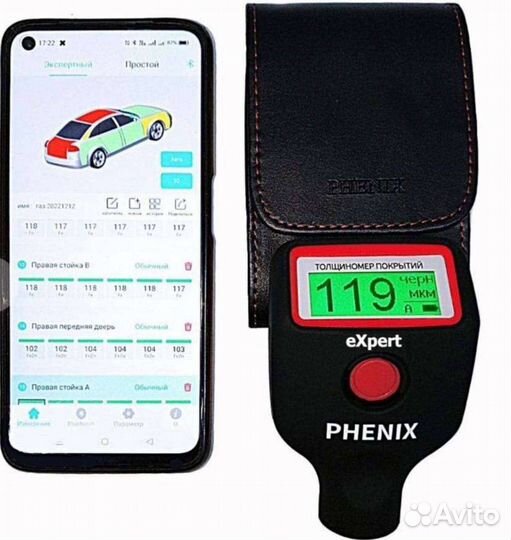 Толщиномер Феникс 7000 max