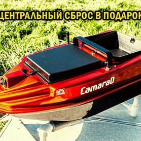 Прикормочный кораблик Camarad speed atom V2