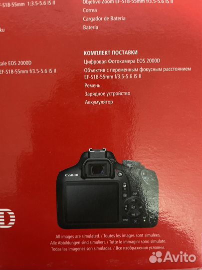 Фотоаппарат