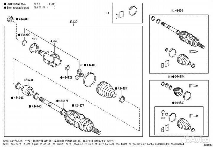 Вал приводной Toyota Land Cruiser Prado GRJ120