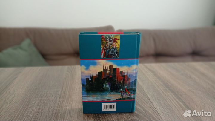 Книга М. Успенский, Белый хрен в конопляном поле